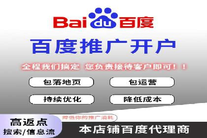 托管SEM竞价案例：揭秘高效推广秘籍